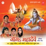 Jaaga Mahadev Album Download