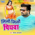 Lilo Lilo piyawa Album Download