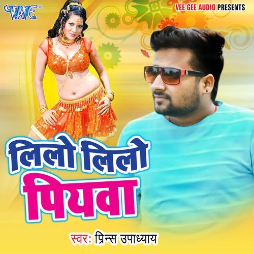 Lilo Lilo piyawa Prince Upadhaya MP3 Download