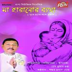 Shankar Prasad Som Songs MP3 Download