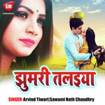 Jhumri Talaiya Album Download