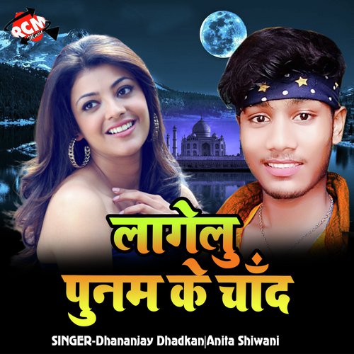 Lagelu Punam Ke Chand Ho Dhananjay Dhadkan MP3 Download