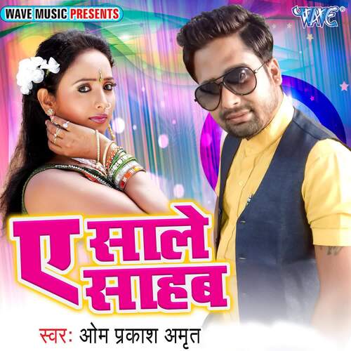 Ae Sale Sahab Khushboo Uttam MP3 Download