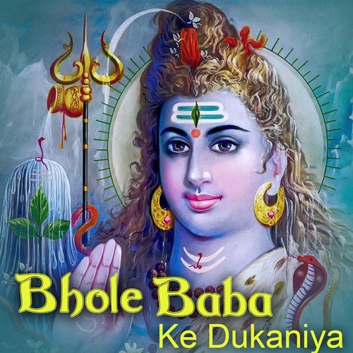 Bhole Baba Ke Dukaniya Chotan Tiwari MP3 Download