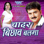 Chadar Bichawa Balama Album Download