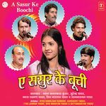 A Sasur Ke Boochi Album Download