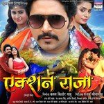Action Raja - Alok Kumar Song Download