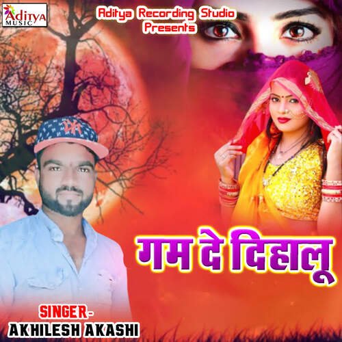 Gam De Dihalu Akhilesh Akashi MP3 Download