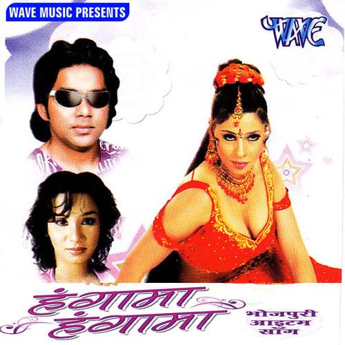 Hangama Hangama Pawan Singh MP3 Download