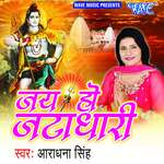 Jai Ho Jattadhari - Aaradhana Singh Song Download