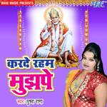 Kar De Raham Mujh Pe Album Download