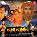 Naag Nagin Album Download