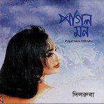 Dilruba Khan Songs MP3 Download