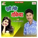 Suti Leke Takiya Album Download