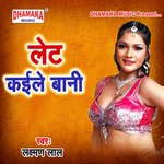 Let Kaile Bani Album Download