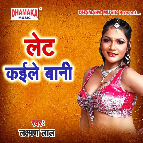 Let Kaile Bani Laxman Lal MP3 Download