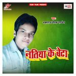 Natiya Ke Beta Album Download