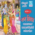 Tapeshwar Chauhan Songs MP3 Download