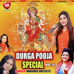 Durga Puja Special Vol-15 - Jyoti Sharma Song Download