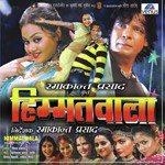 Vishwa Prakash Songs MP3 Download