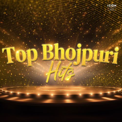 Top Bhojpuri Hits Alka Jha MP3 Download