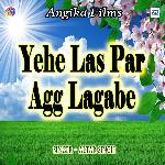 Yehe Las Par Agg Lagabe Album Download
