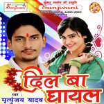 Dil Ba Ghayal - Mritunjay Yadav Song Download