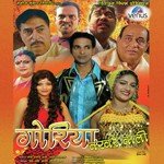 Shravan Pandey Songs MP3 Download