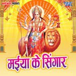 Maiya Ke Singar Album Download