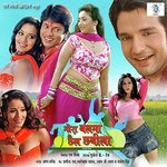 Mora Balma Chhail Chhabila Album Download