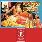 Paapi Guru Bhrasht Chela Album Download