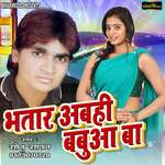 Bhatar Abhi Babua Ba - Sonu Sawan Song Download