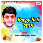 Happy Holi 2019 Album Download