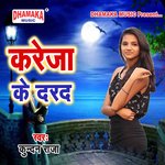 Kareja Ke Dard Album Download