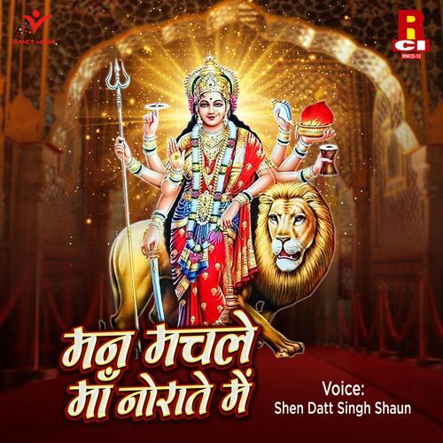 Mann Machle Maa Noraate Main Shen Datt Singh Shaun MP3 Download