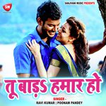 Tu Bara Hamar Ho Album Download