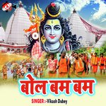 Bola Bam Bam Album Download