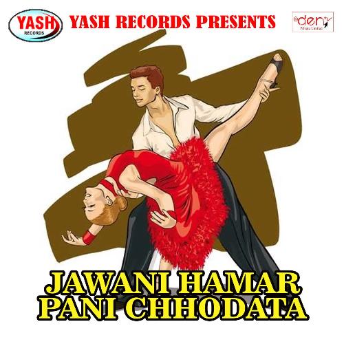Jawani Hamar Pani Chhodata Sumit Sanu MP3 Download
