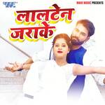 Lalten Jarake Album Download