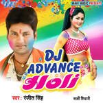 DJ Advance Holi Album Download