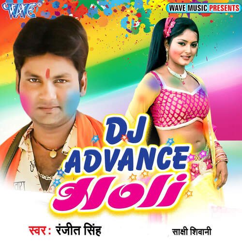 DJ Advance Holi Ranjeet Singh MP3 Download