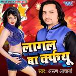 Lagal Ba Curfew Album Download