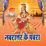 Navratar Ke Pachra Album Download