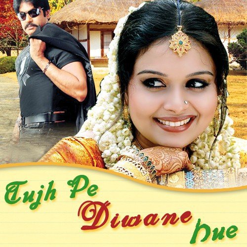 Tujh Pe Diwane Hue Chotu MP3 Download