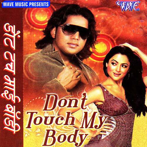 Dont Touch My Body Pawan Singh MP3 Download