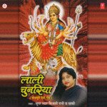 Laali Chunariya Album Download