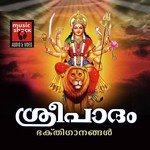 Geethanjali Songs MP3 Download