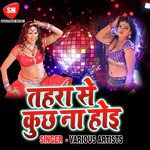Tahara Se Kuchhu Na Hoi - Shiv Narayan Yadav Song Download