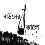 Bauler Tale - Tannu shree Song Download