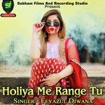 Holiya Me Range Tu Album Download